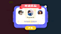 Screenshot_2020-07-14-14-38-36-128_com.youdao.kids.eng