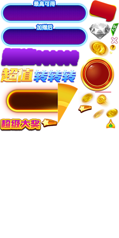 July-Summer采集到ui物料