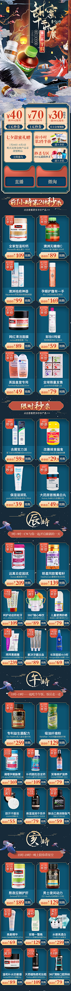 放肆的笑╮是我僅剩的驕傲采集到手机端首页参考