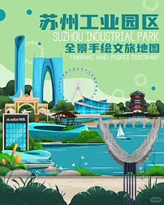 苏州插画 - 小红书搜索