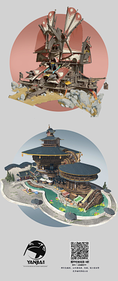 蓝青忍冬采集到场景