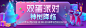 圣诞banner2