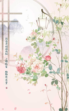 周小八采集到古风物件