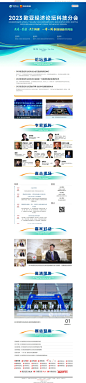 屏幕截图_20-4-2024_12719_sn