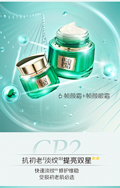 月亮美少女采集到小红书 微博