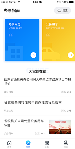 DXL👣Alien采集到图标