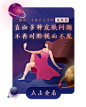 GHUED 微医 活动 H5 banner 弹窗