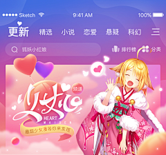 阿盟采集到banner