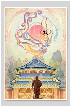 动漫卡通女神敦煌人物仙女插画-众图网