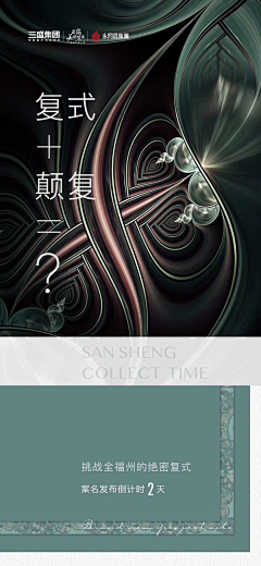 buJwyHJs采集到地产·倒计时