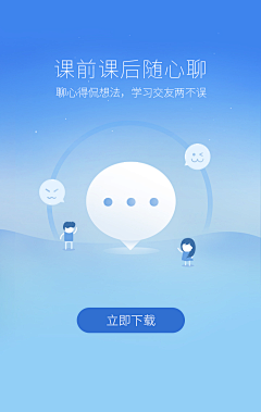 小明飞会采集到蓝