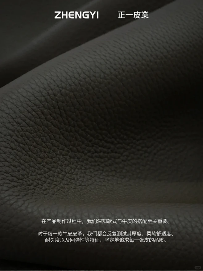 天然细腻的质地展示｜头层真皮皮料TC荔枝纹 - 小红书-花瓣网