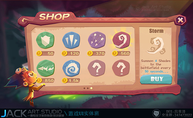 Jack Art Studio，游戏UI...