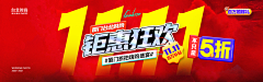 PI4lSSDo采集到电商banner