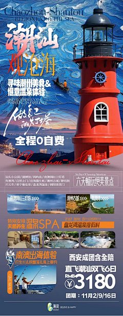 老王不想干采集到红色