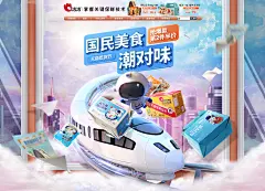 10-8-金秋-洽洽食品官方旗舰店-天猫Tmall.com