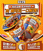 轻食说冲泡米饭日常2