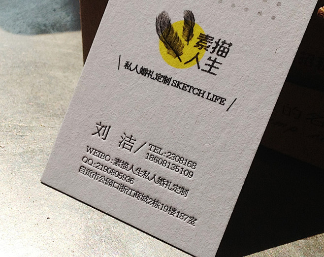 [名片欣赏]-我要印名片_名片_名片印刷...