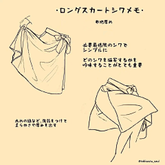 JezcdszR采集到裙子褶皱
