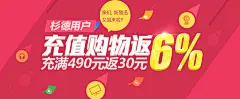 http://bannerdesign.cn/ Banner设计欣赏官方网站 – 横幅广告促销海报淘宝素材轮播图片下载