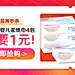 采集图片
