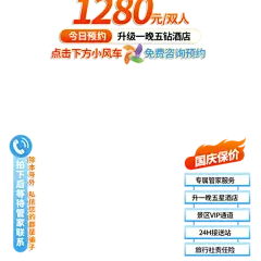 贵州旅游直播背景-志设网-zs9.com