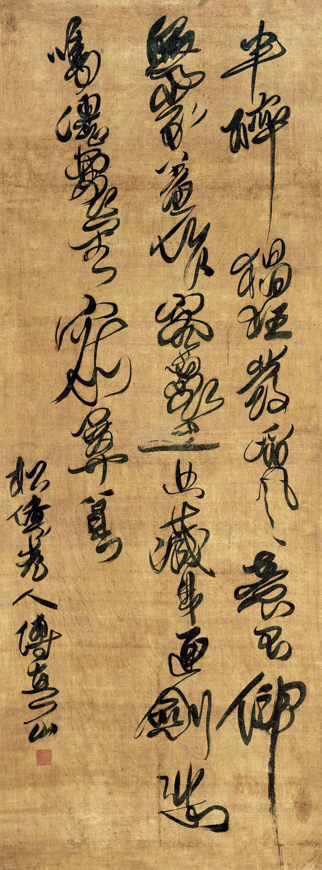 傅山草书立轴绢本作品欣赏