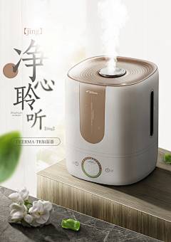 梦入她心丶采集到创意参考