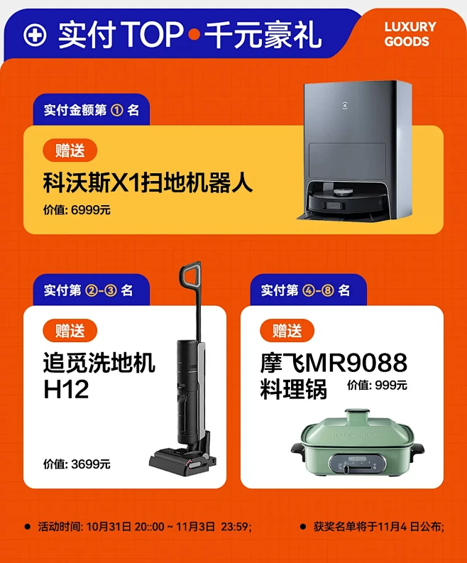 木邻旗舰店