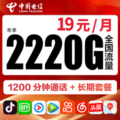 雨里看花落采集到流量卡主图
