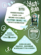 全国吃冰风味集｜把夏天一口炫嘴里