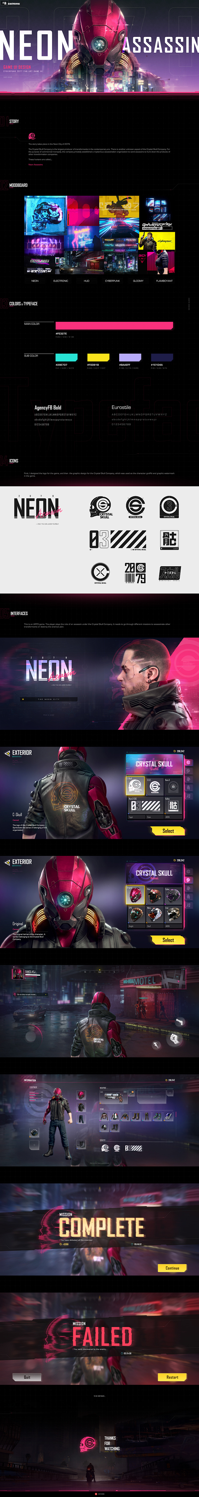 《Neon Assassin 2079》...