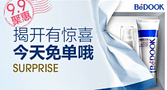 游游游哇采集到Banner