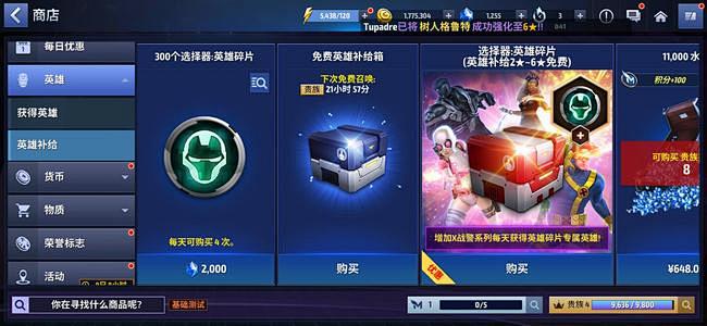 点击查看源网页