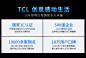 TCL照明led吸顶灯客厅灯长方形灯个性创意灯具现代简约灯饰卧室灯-tmall.com天猫