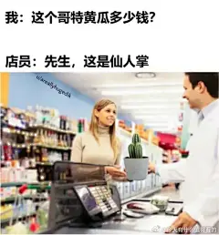 CP 代餐/梗图截图图片大全-CP 代餐/梗图截图高清好看的图片--花瓣一个记录的画板