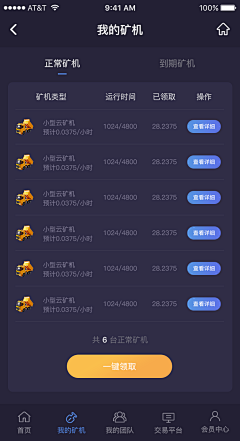 这里的冬天不下雪ma采集到平时项目