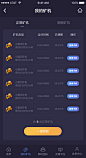 我的矿机