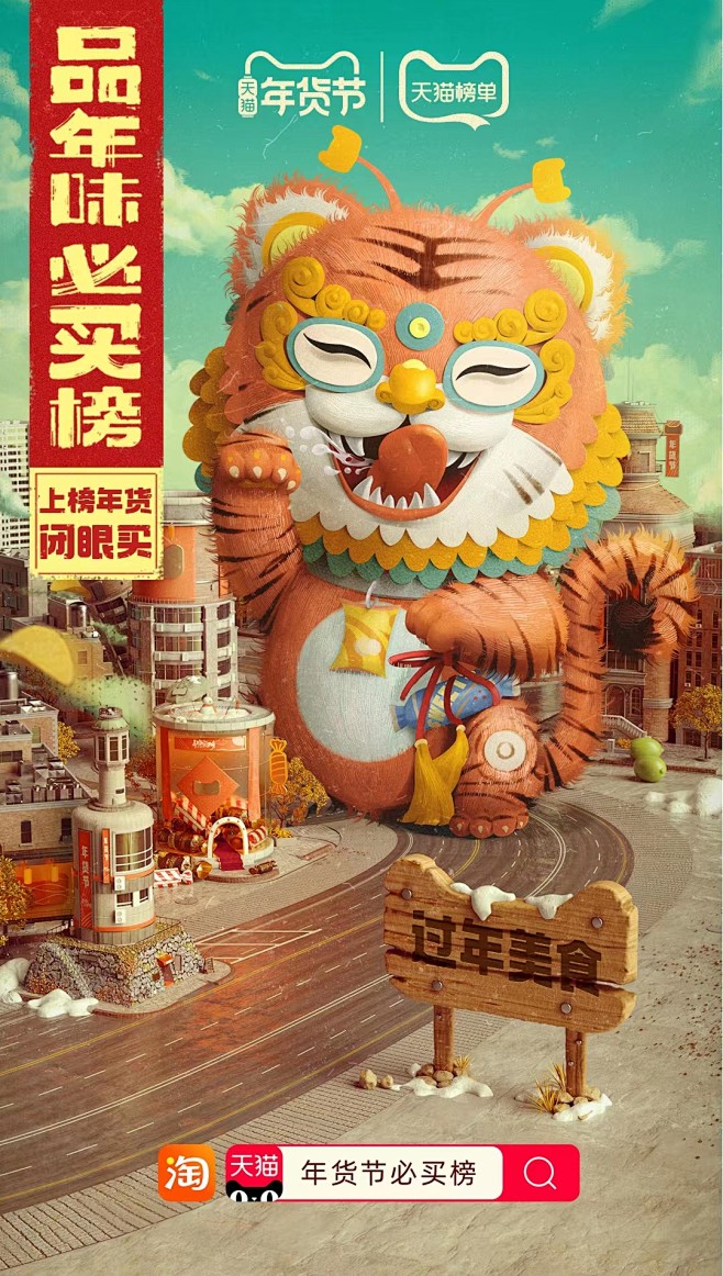 来自分享