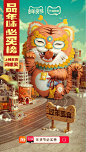 来自分享