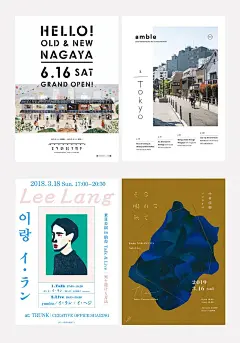 这些海报真好看！你分析过吗？ : 你经常收集优秀的海报，却忘记对他们进行分析