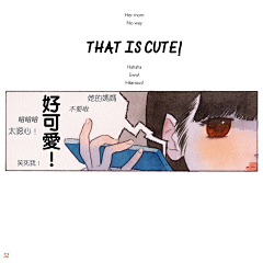 FzzzFzzz采集到little thunder 门小雷
