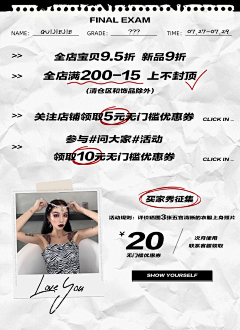 用可爱眩晕你噢采集到About me