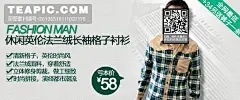 商城网店海报设计150 – 淘宝网海报 – 素材元素
