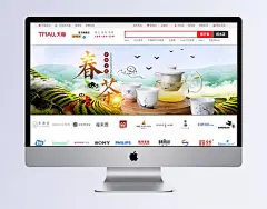 淘宝茶叶海报|淘宝茶叶海报,天猫茶叶海报,春茶节,茶叶海报,banner,绿茶,春茶,茶文化,中国风海报,风景,红茶,白茶,黑茶,茶杯,茶具,普洱,木板,春季,1920*600像素,淘宝全屏海报,淘宝促销海报,淘宝海报,淘宝店铺海报,天猫海报下载,店铺促销,淘宝素材,淘宝,天猫,PSD格式,源文件,春季茶叶海报,春茶茶叶海报,春季全屏海报,网店装修素材,psd图库,1920*60,素材,交通工具