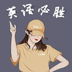 手绘可爱教师节微信头像