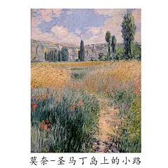 北欧名画艾克塞利加仑卡勒拉鲁奥韦西湖上 日落 装饰画打印画芯-淘宝网