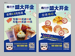 魏彦娜采集到文化墙