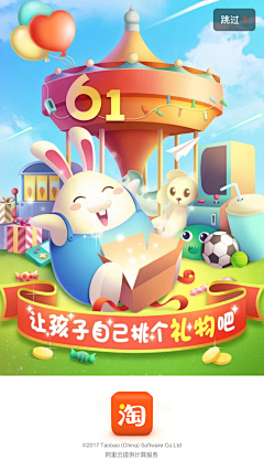 二十一度°采集到闪屏