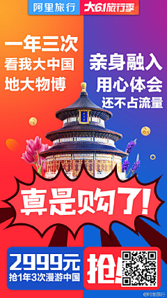 lavi四月四采集到设计参考